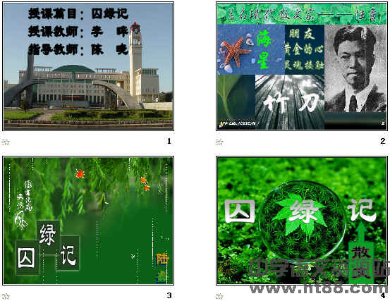 查看预览图