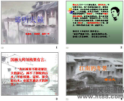 查看预览图