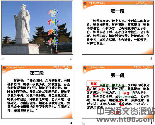 查看预览图