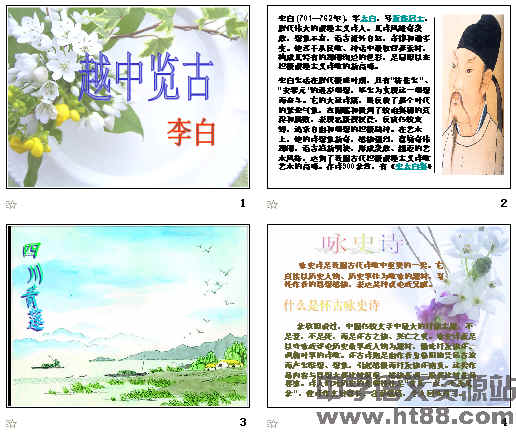 查看预览图