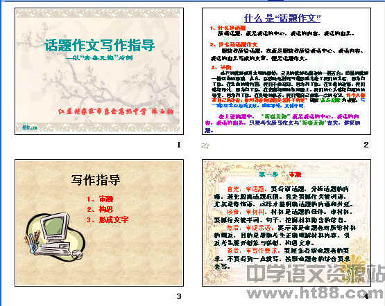 查看预览图