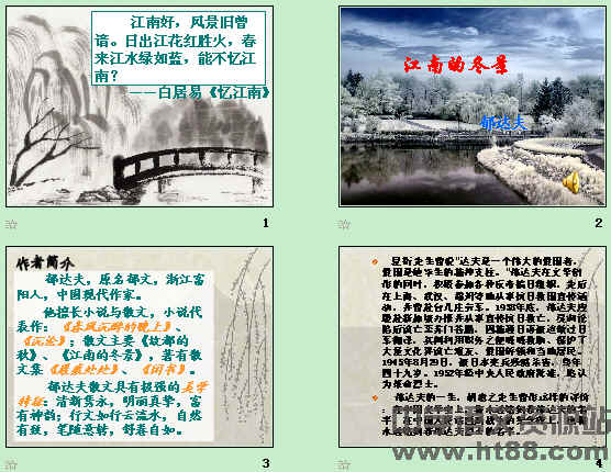 查看预览图
