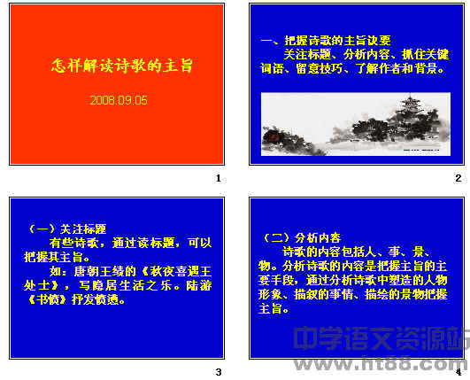 查看预览图