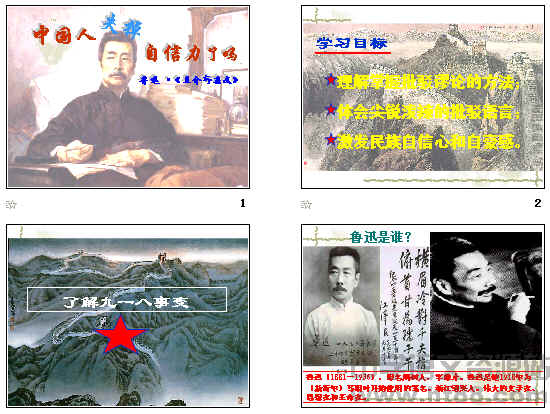 查看预览图