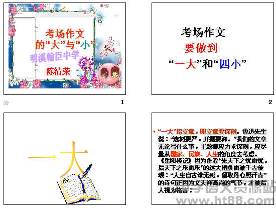 查看预览图