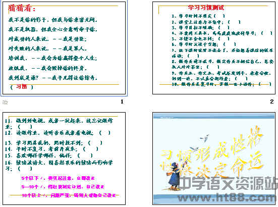 查看预览图