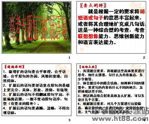 查看预览图