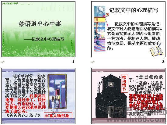 查看预览图