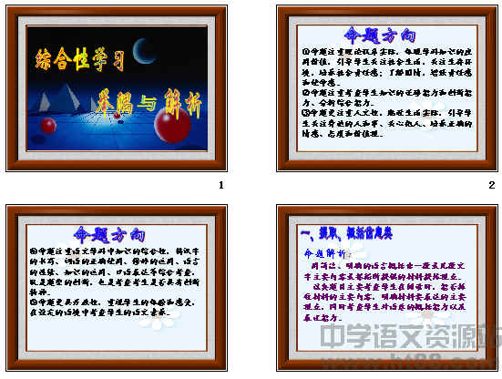 查看预览图
