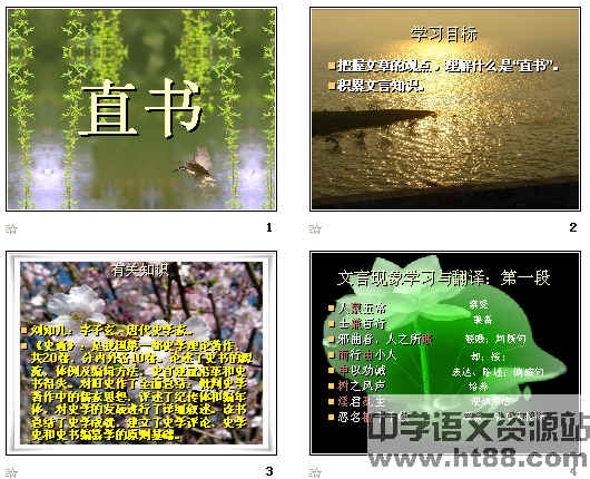 查看预览图