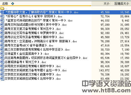 查看预览图