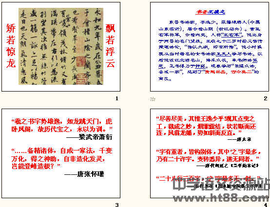查看预览图