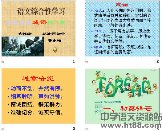 查看预览图