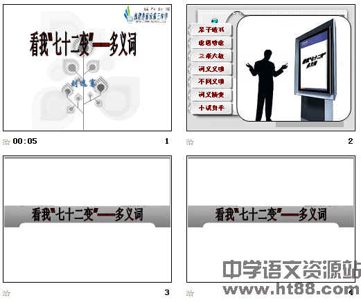 查看预览图