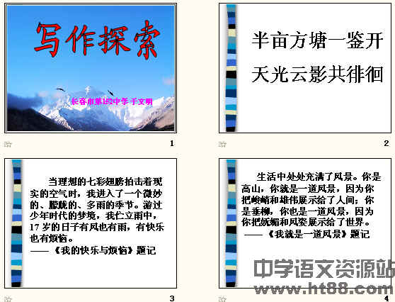 查看预览图