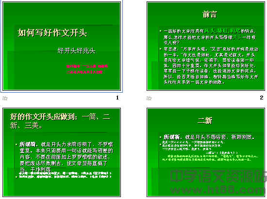 查看预览图
