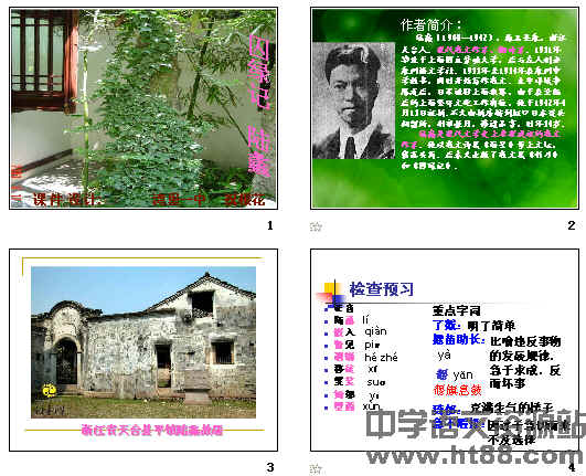 查看预览图