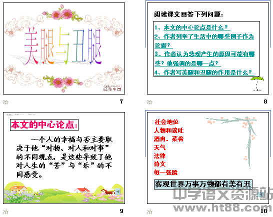 查看预览图