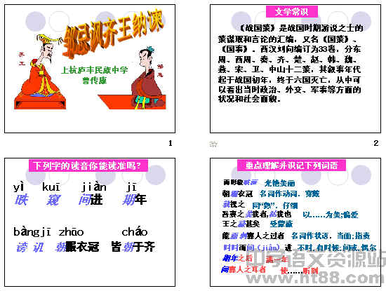 查看预览图