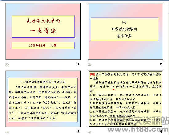 鿴Ԥͼ