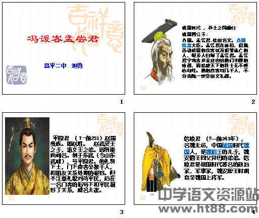 查看预览图