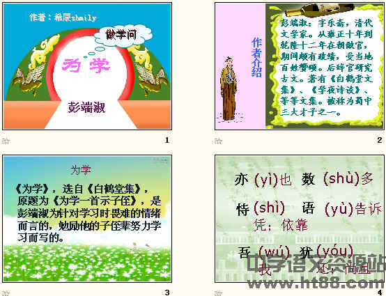 查看预览图