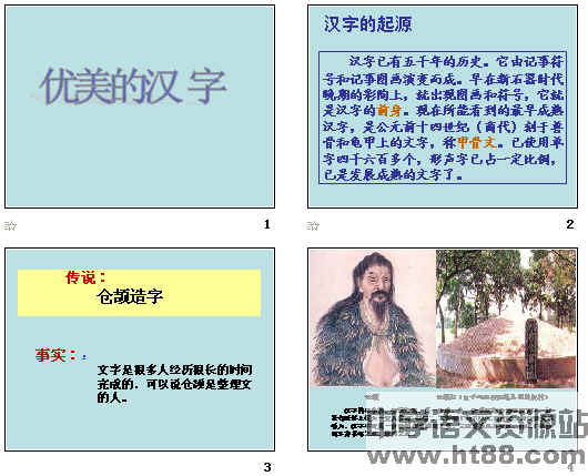 查看预览图