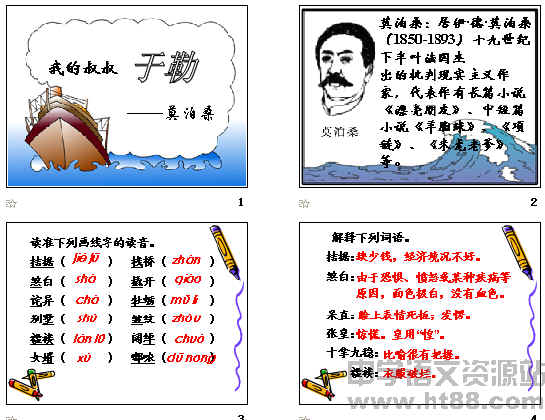 查看预览图