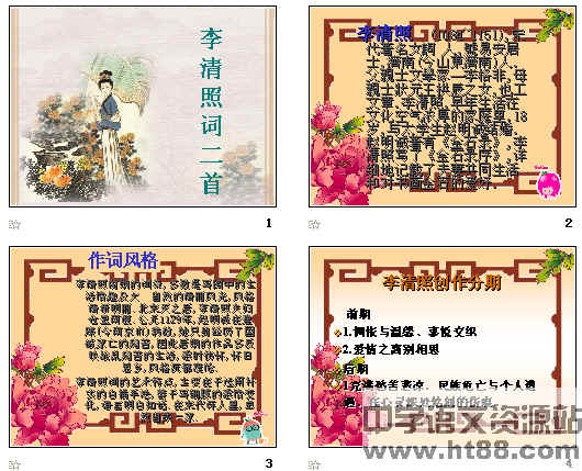 查看预览图