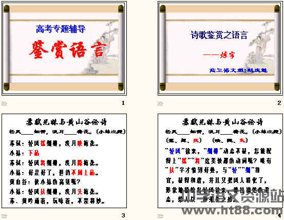 查看预览图
