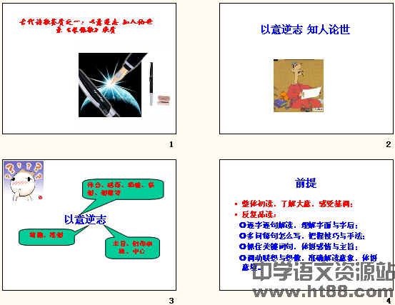 查看预览图