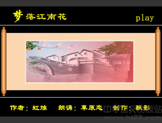 查看预览图