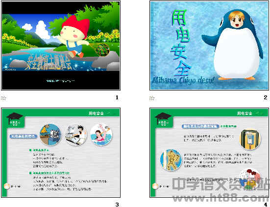 查看预览图