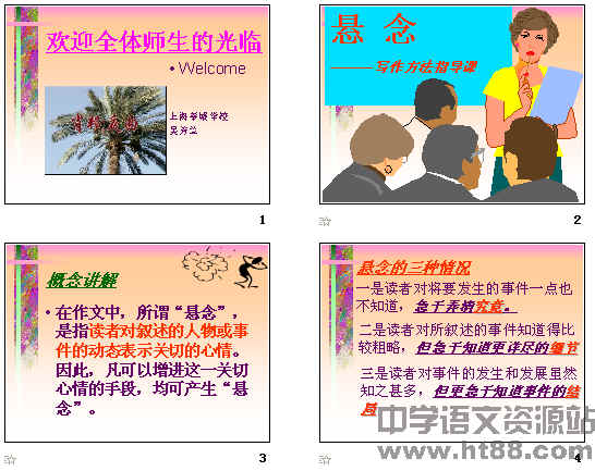 查看预览图