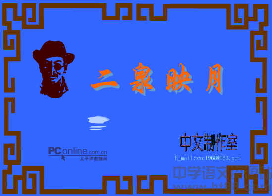 查看预览图