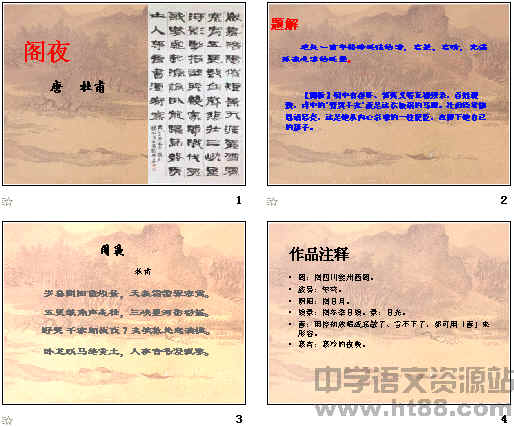 查看预览图
