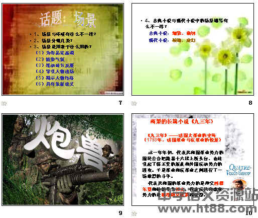 查看预览图