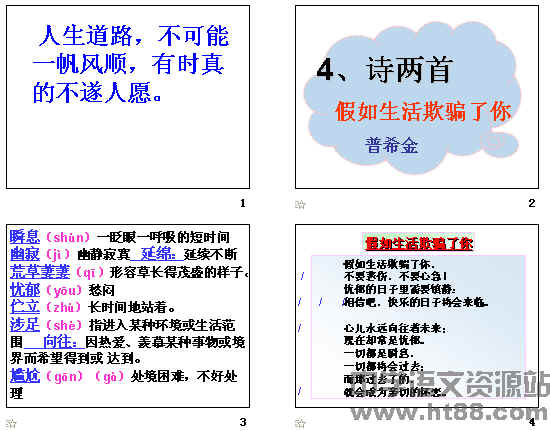 查看预览图
