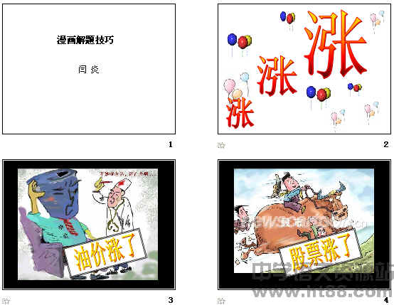 查看预览图