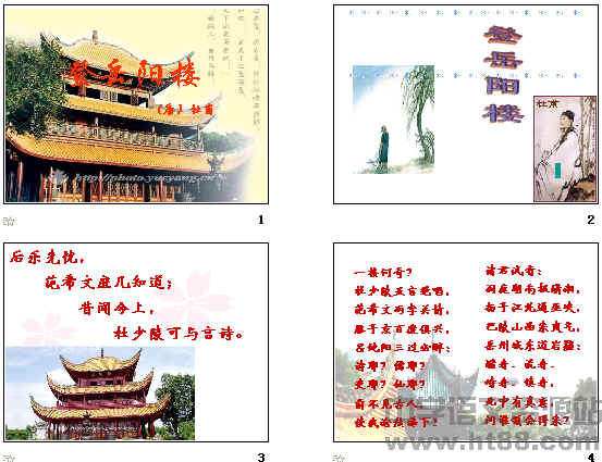 查看预览图