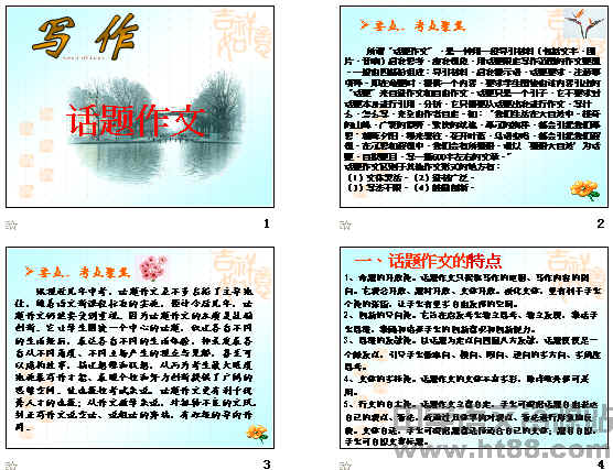 查看预览图