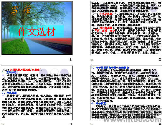 查看预览图