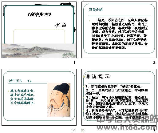查看预览图