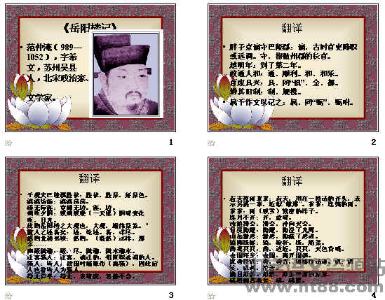 查看预览图