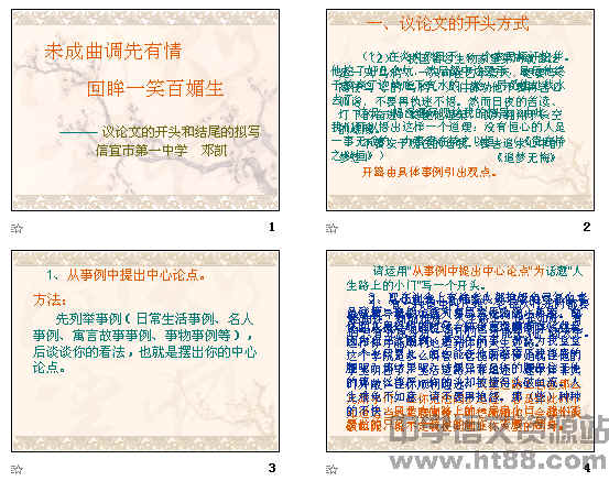 查看预览图