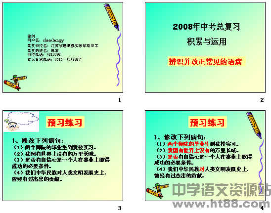 查看预览图