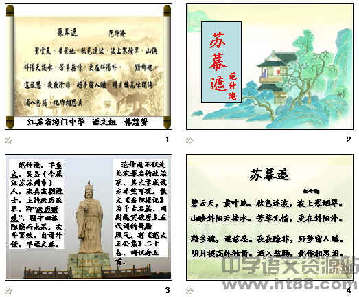 查看预览图