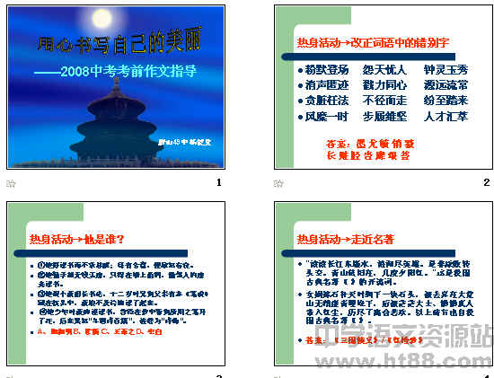 查看预览图