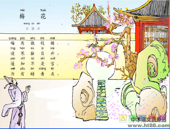 查看预览图