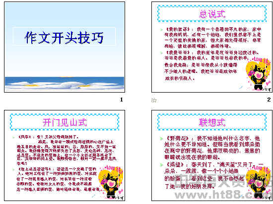 查看预览图